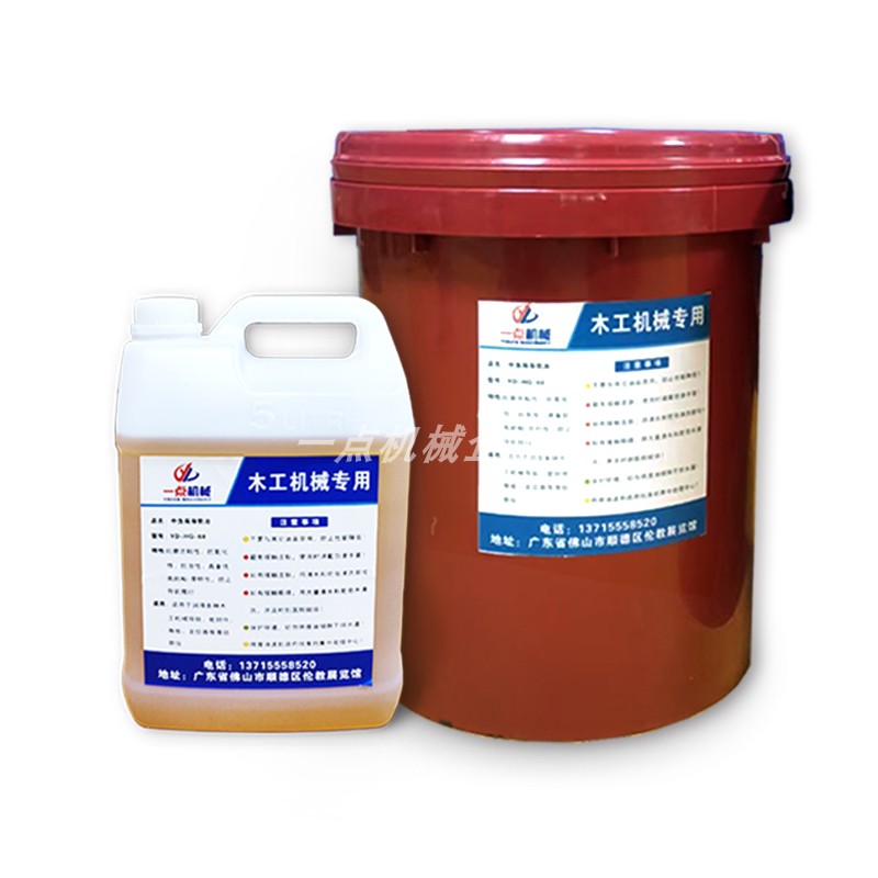 封边机中负荷导轨油HG-68润z滑油开料机排钻加工中心木工机械配件