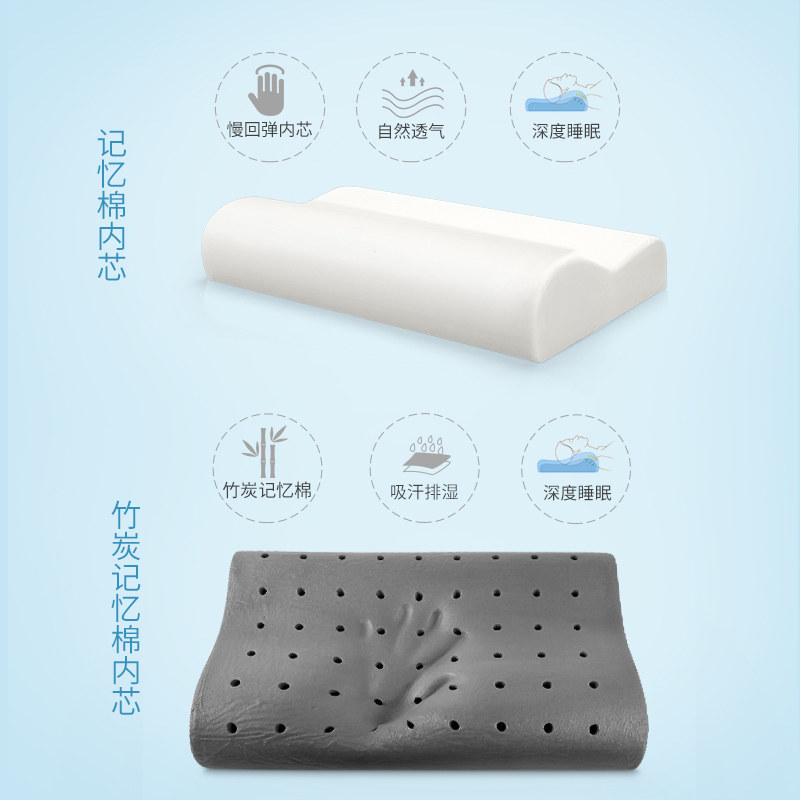 麻将凉席枕头男夏季护颈椎助睡眠家用透气记忆棉单人凉枕睡觉专用