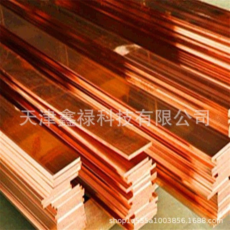 镀锡紫铜排 t2铜母排 t3非标铜排 R角紫铜排  40*4倒角铜排现货