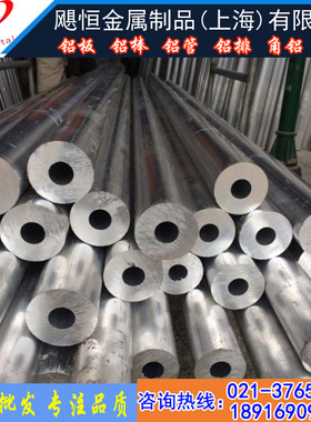 6061铝管 6061T6铝管 LY12铝管 LY12铝棒 7075铝棒 7.075铝管