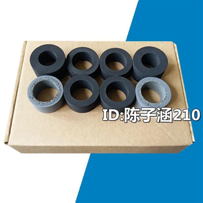 适用虹光AT440AW1202 AW1203 1204AW1266 1236扫描仪搓纸轮分纸轮