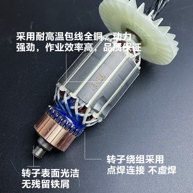 配东川32AT电鎚钻转子闽锐雷顺破碎王32D电鎚钻电机5齿双用26电鎚