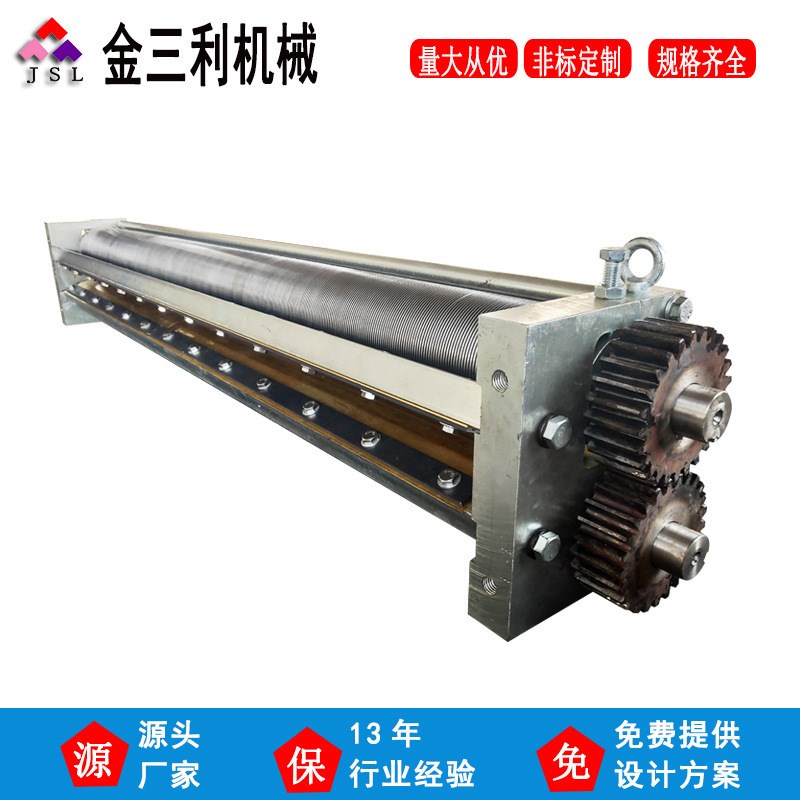 厂家直供 1500型粉丝切丝刀  河粉切丝机刀 面条刀 量大从优