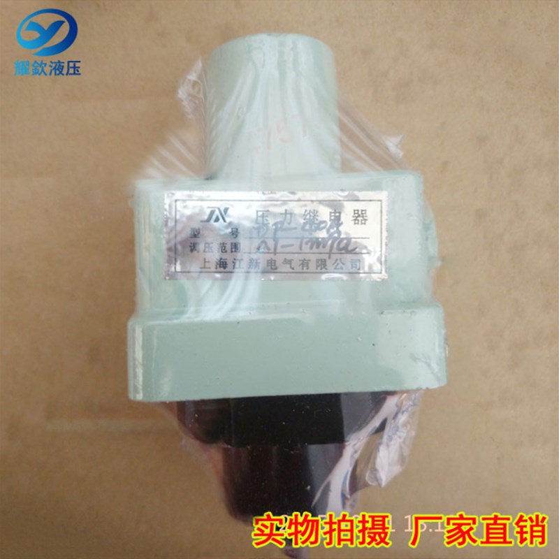 压力继电器 DP10A DP10B DP25A DP25B DP40A DP40B DP63A 继电器