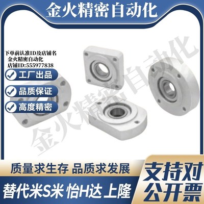 BFJ23-623/624l/605/625/606/626/698/608/628/6800ZZ法兰带座轴