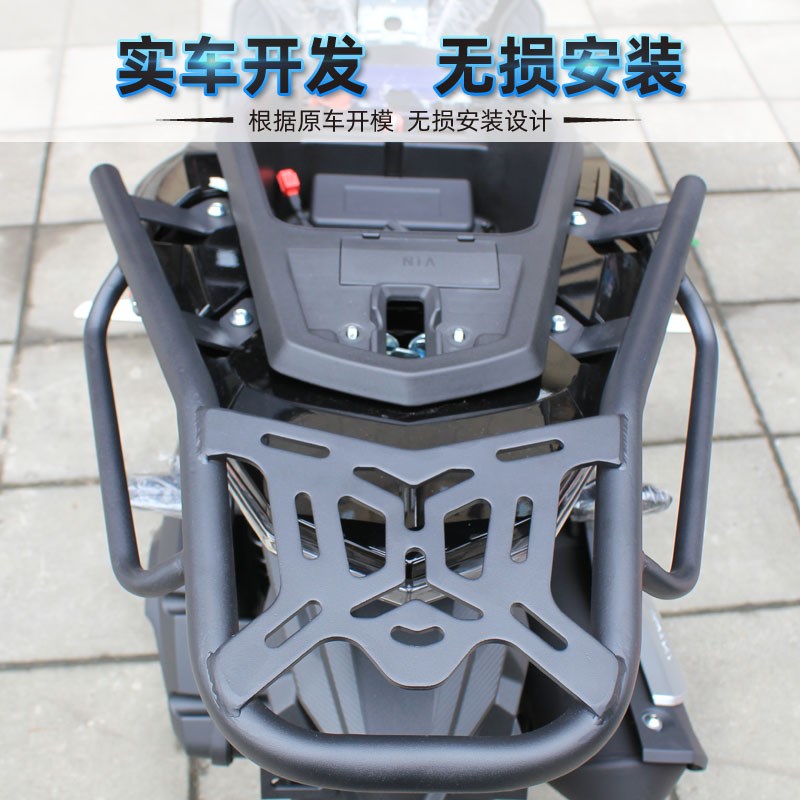 适合赛科b龙RT1后尾架货架高强度尾箱架碳钢后支架改装配件