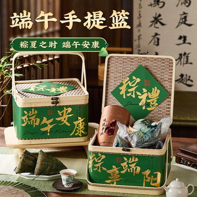 粽子包装盒c2025年新款端午竹篮礼盒高级感空盒竹编粽子礼盒打包