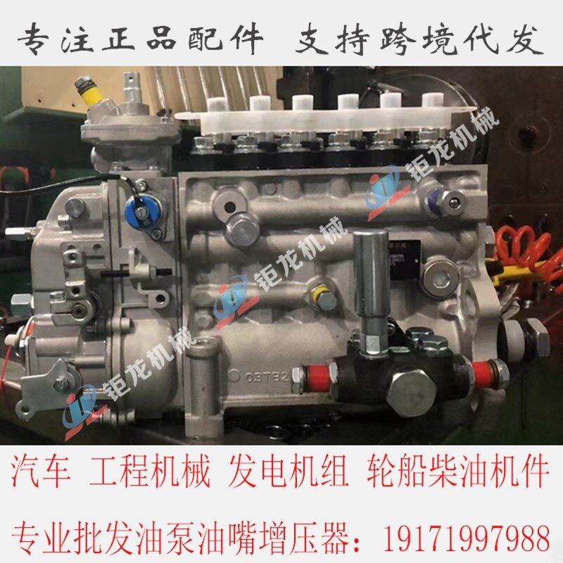 6PH7K11高压喷油泵总成612601080799燃油泵 柴油喷射泵