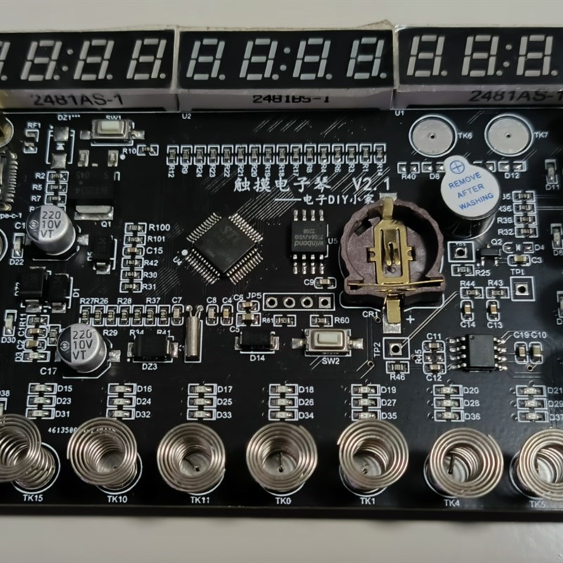 STC8H4K64TQL触摸电子琴