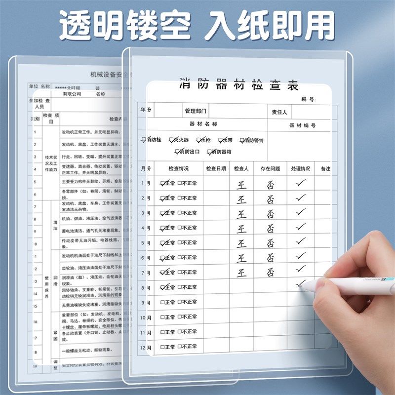 镂空a4纸张文件收纳资料文件栏透明展示框壁挂文件夹收纳盒插页袋