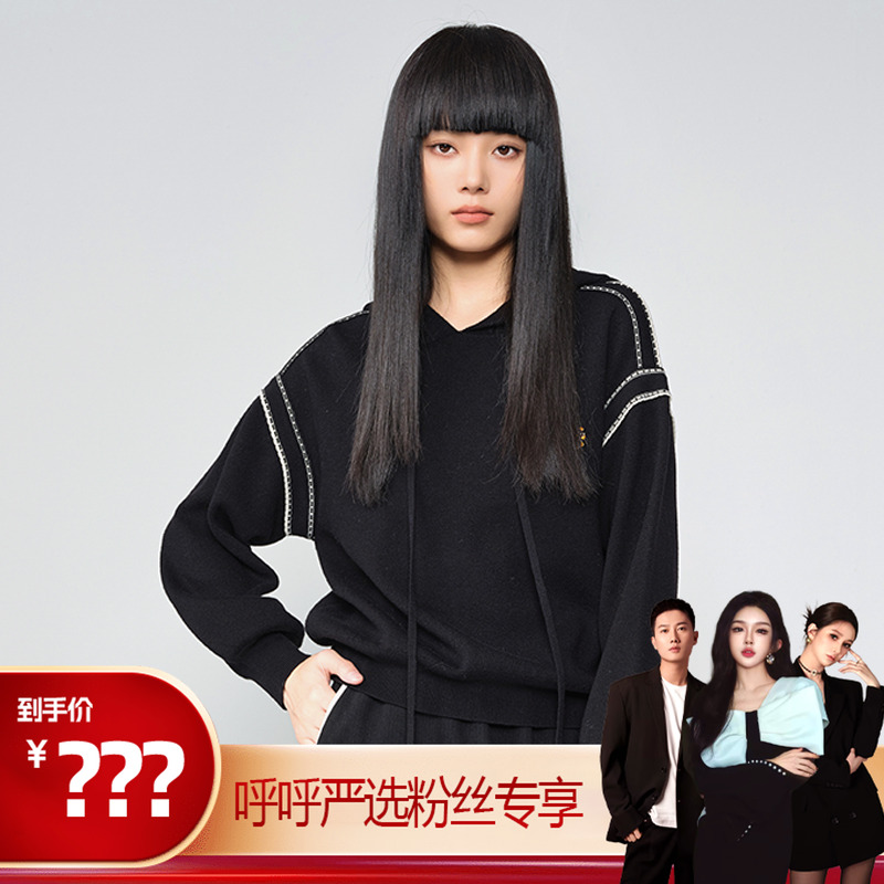 【呼呼严选专享】商场同款冬季运动风撞色连帽卫衣NDY11A34400