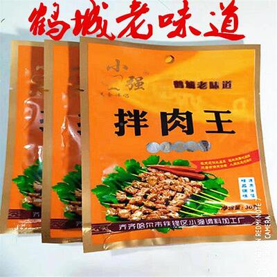 D正品包邮小强拌肉王鹤