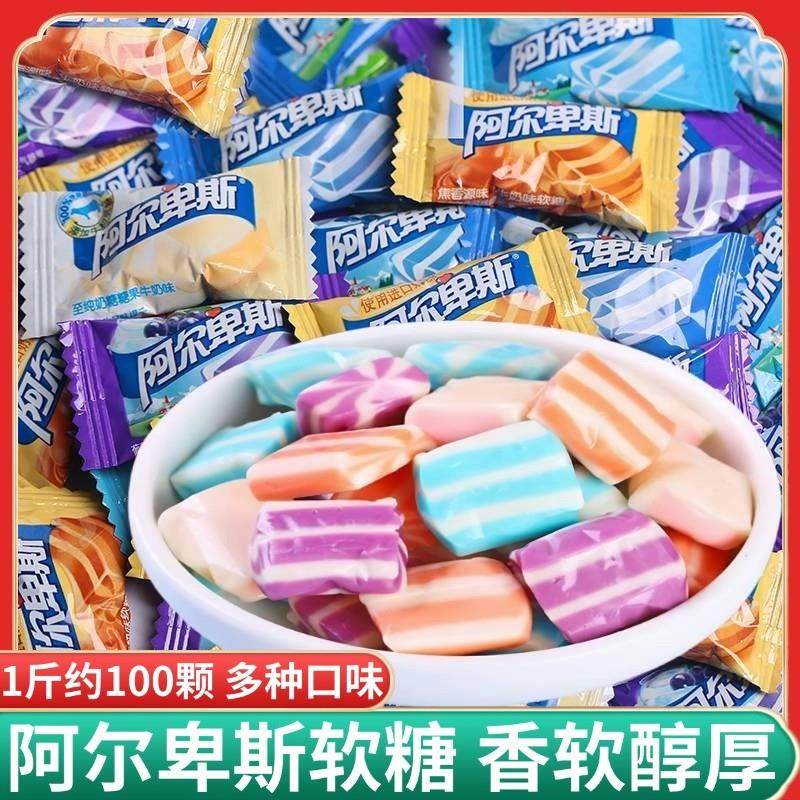 D软糖牛奶原味葡萄桂花软糖结婚喜糖儿童休闲解馋年货零