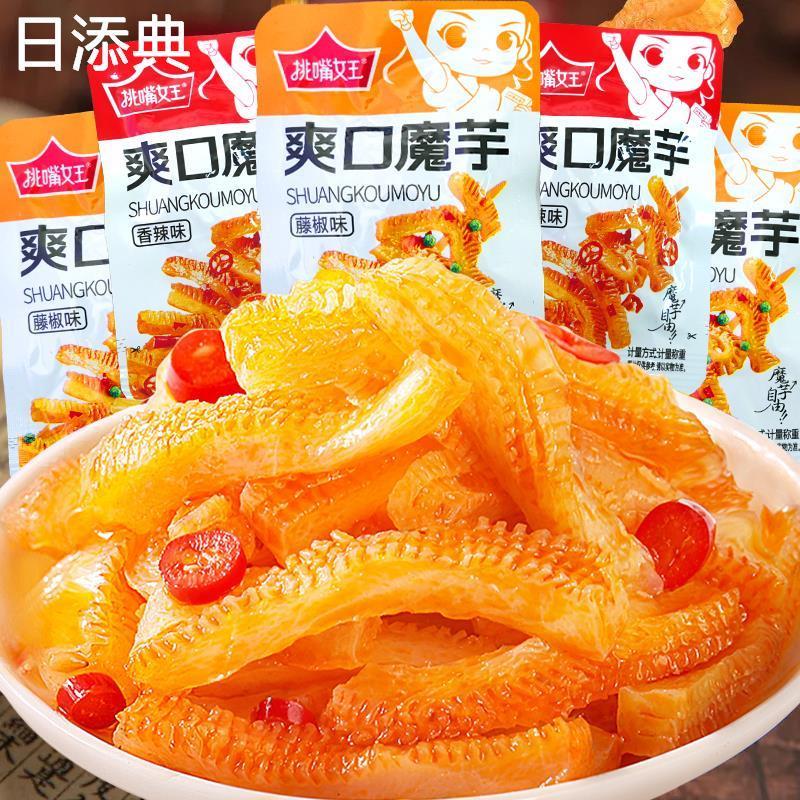 D正品挑嘴女王脆爽魔芋丝儿时怀旧藤椒魔芋爽素毛肚香辣条休闲零