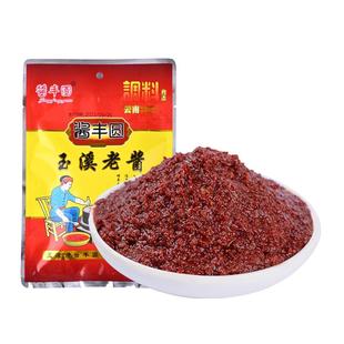 D正品酱丰圆玉溪老酱黄豆酱蚕豆酱红烧炒菜闷炖调味杂酱凉拌作料