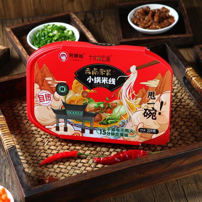 D云南自热米线买四盒赠一