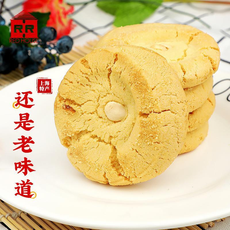 D正品上海红房子西点桃酥饼食品一店专柜小吃老式杏仁酥传统糕点