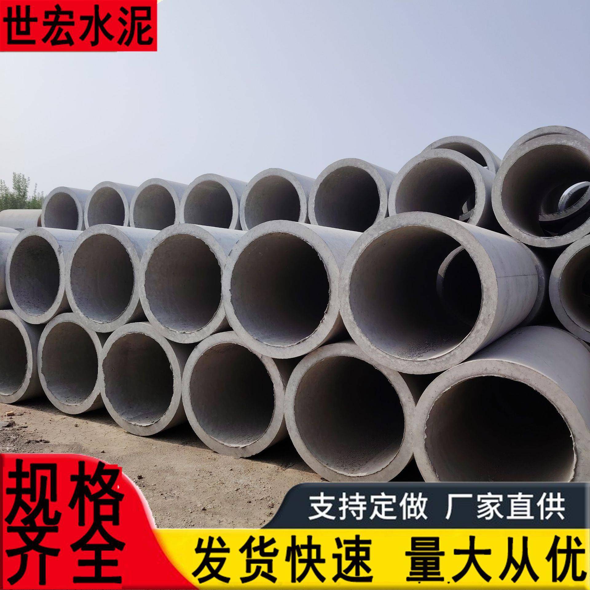供应多种预制水泥管300混凝土排水管600钢筋混凝土插口水泥管