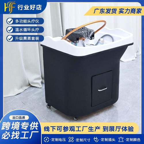 跨境可移动头疗拼接洗头床水循环熏蒸洗头盆理发嫁接美容床美容院