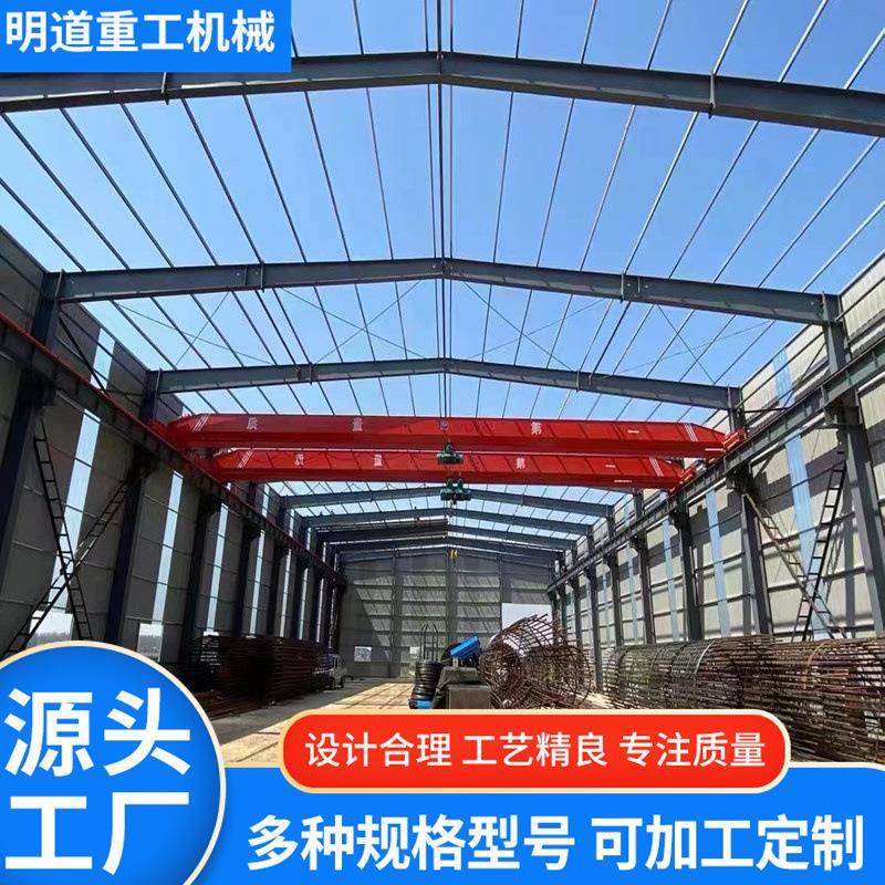 单梁起重机电动单梁行车车间用跨度18米行吊吨5吨单梁桥式起重机