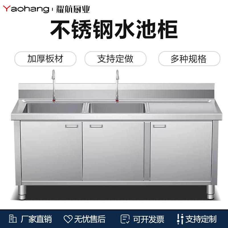 不锈钢水槽一体柜水池工作台商用洗菜池家用厨房橱柜洗菜盆洗手盆