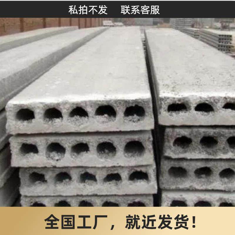 水泥预制楼板市政河道桥梁工程承载力高耐用性安全性本地,基础建材,透水混凝土,淘宝优惠券,粉丝福利购,淘宝优惠卷