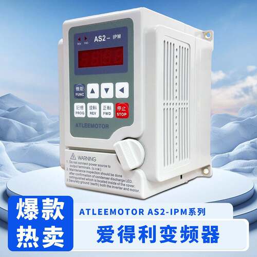 （ATLEEMOTOR)AS2-104R/107/115/122/137R电机调速器