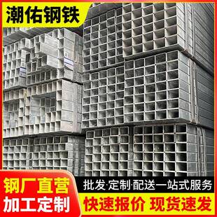 广东镀锌方管40x60钢材方钢管材方钢管铁管方通矩形热镀锌切割