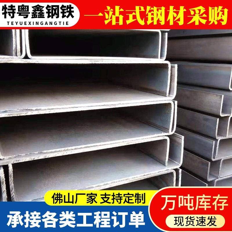 广东佛山q235b材质C型钢堆高机门架手动叉车表面光滑直线度高