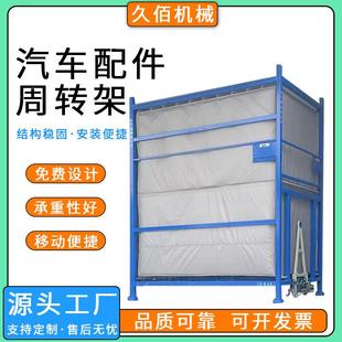 重型卡车轮胎架运货搬运堆垛存放架易清点整理货架轮胎周转架久佰