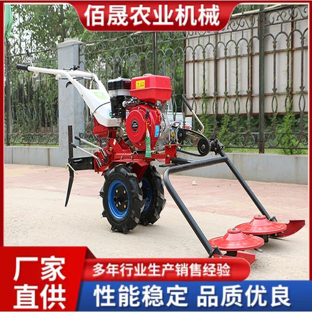 手扶式圆盘割草机前置双圆盘收割机手扶式牧草苜蓿割草机