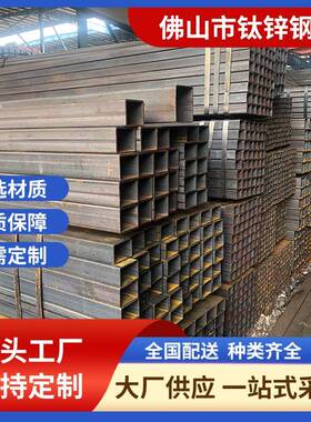 厂家供应Q355E方矩管q235b黑方管方矩管工程用管规格齐全
