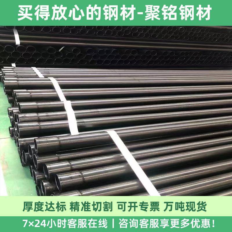 热浸塑穿线管钢管内外浸塑涂塑热浸塑穿线钢管承插式浸塑过轨弯管