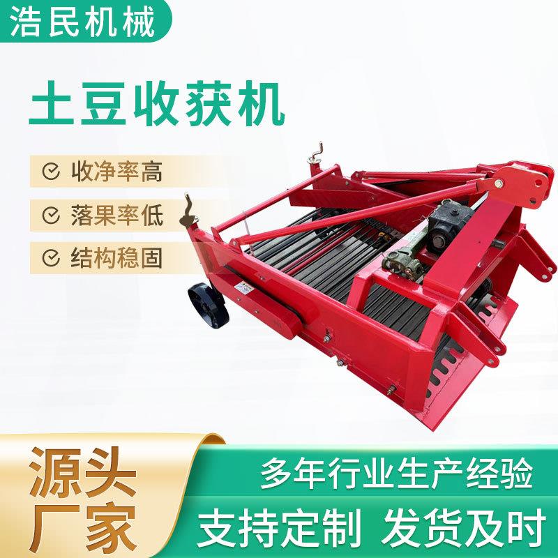 土豆收获机四轮拖拉机马铃薯收获机起土豆机大小型薯类手扶收获机