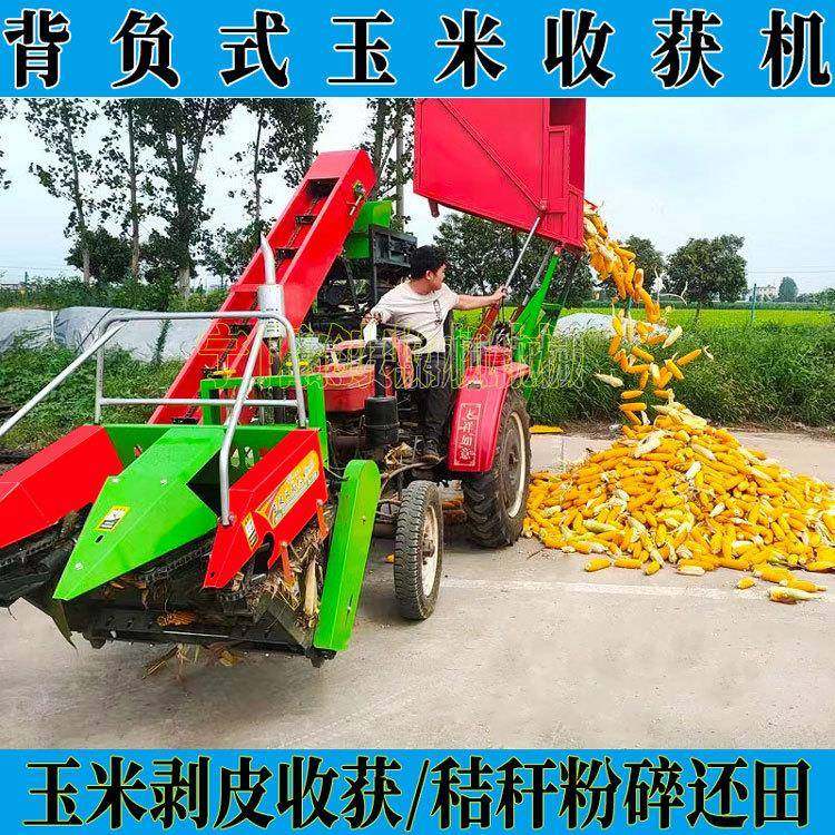 背负式玉米收获机单多缸拖拉机配套二次剥皮玉米收获机割台厂家,农机/农具/农膜,收割机械,淘宝优惠券,粉丝福利购,淘宝优惠卷