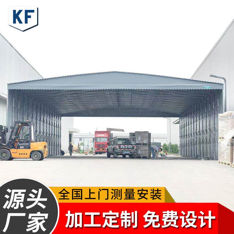 仓储物流大型推拉篷户外移动推拉雨棚伸缩大活动蓬电动推拉棚
