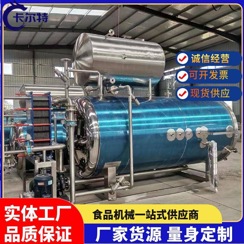 厂家定制鸡爪杀菌设备莲藕高温杀菌锅预制菜灭菌锅德州扒鸡杀菌锅