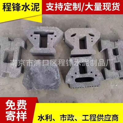 2021厂家生态六角护坡砖挡土砖水利市政护坡砖