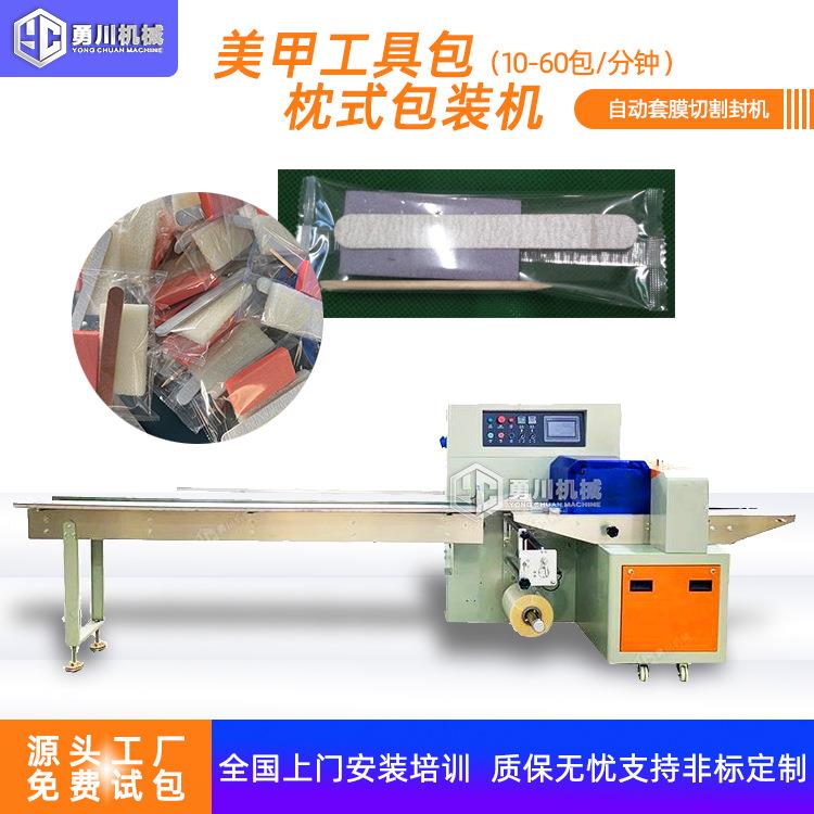 全自动多功能枕式包装机卫生巾包装设备宝宝拉拉裤护垫封袋机