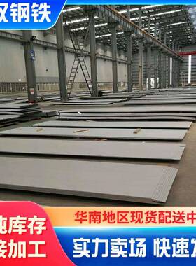 厂家直销420J2不锈钢板2B面薄板中厚板0.5-2mm2Cr133CR13