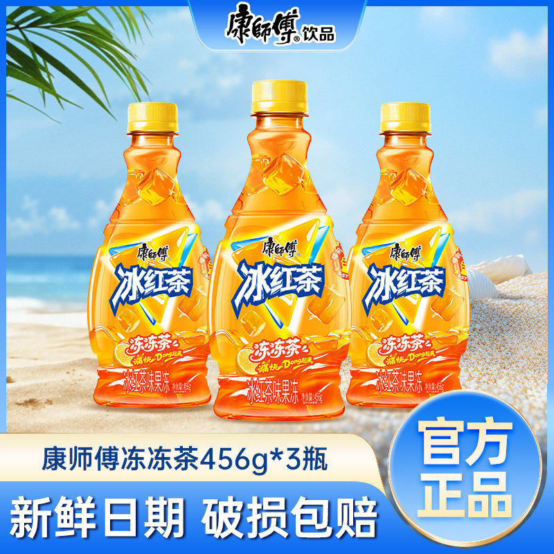 ������1ƿ��������456g ��ʦ����������������������ζ���������ʵ�ζ������ 5.99Ԫ