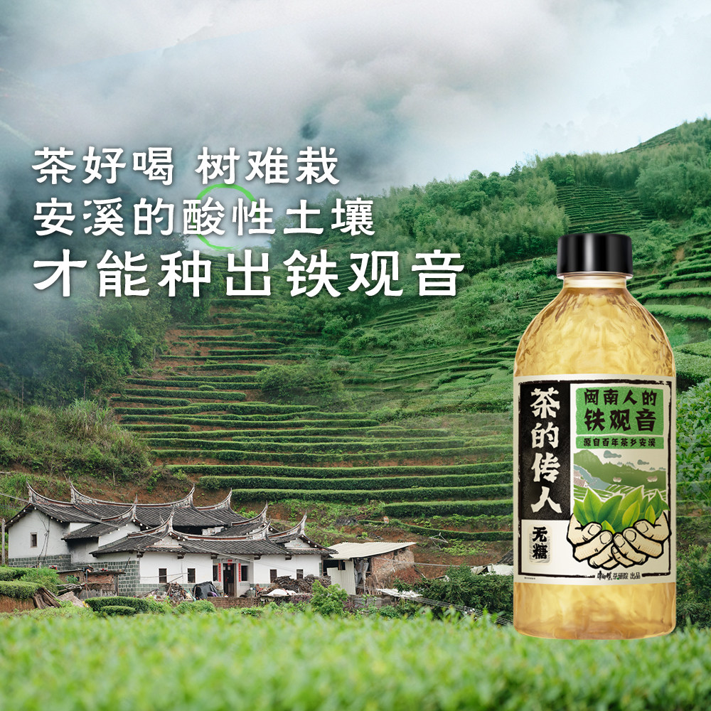 康师傅茶的传人铁观音0糖0脂0能量青柑普洱茶饮品整箱330ml茶饮料,咖啡/麦片/冲饮,调味茶饮料,淘宝优惠券,粉丝福利购,淘宝优惠卷