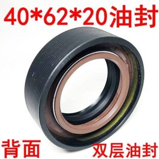 装载机配件变速箱双层油封40*62*20铲车变矩器波箱输出轴加厚油封