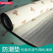 野餐垫防潮垫加厚便携户外彩膜露营防水地垫睡垫铝膜垫野营帐篷垫