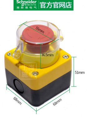 急停开关盒带保护罩挂锁 XB2BS542C紧急停止按钮防护可挂锁