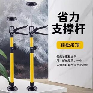 吊柜安装支撑神器浴室柜吊柜支撑架可调节伸缩支撑杆柜子安装神器