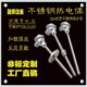 WRN130 230高温退火炉砖窑炉K型PT100铂电阻测温棒热电偶传感器