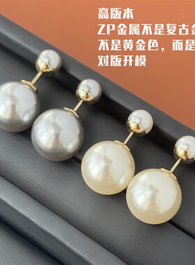 2024年新款欧美双面人造珍x珠一大一小耳钉高级感轻奢时尚真多麻