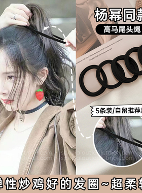 2024新款头绳扎马尾高级感高弹力发绳绑头M发发圈扎头橡皮筋女大