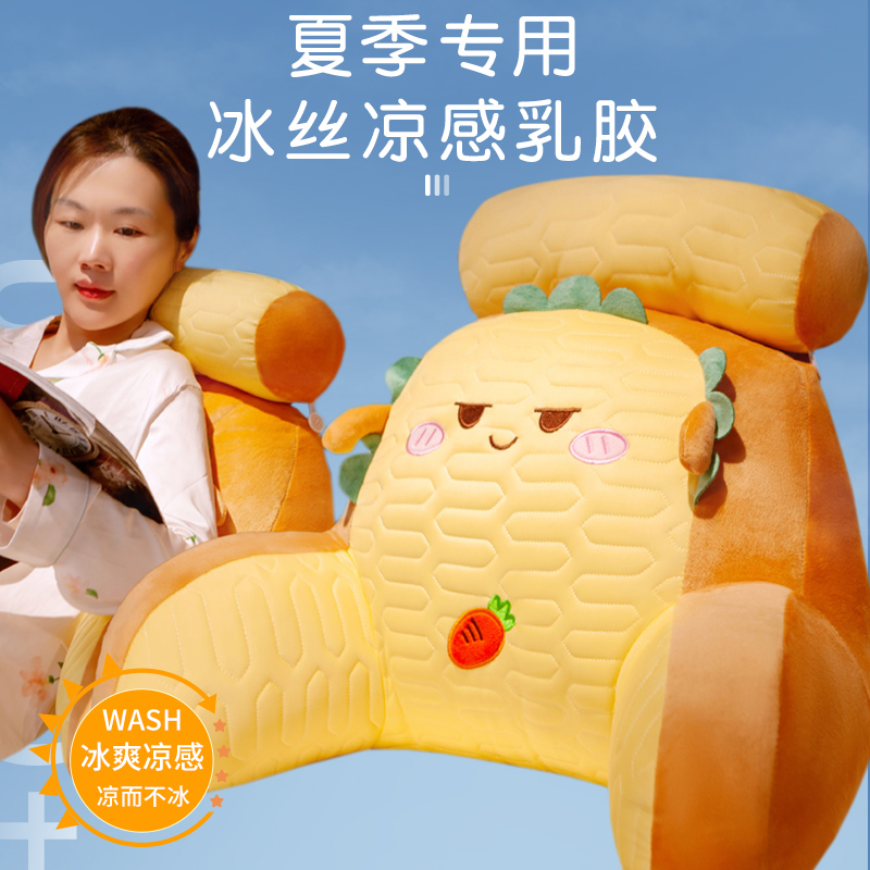 乳胶床头靠垫软包护腰靠枕大靠背孕妇沙发抱枕宿舍V床上看书枕头